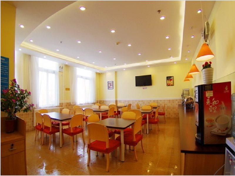 Home Inn Beijing Changping Technology Park Shuitun Esterno foto